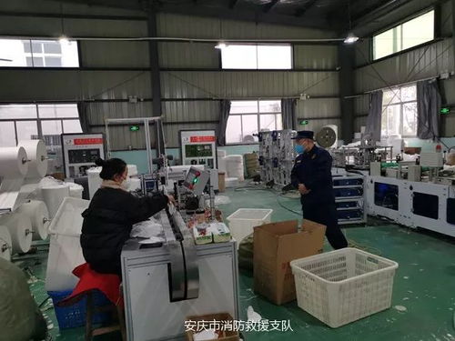 安慶市消防救援支隊強化醫療防護用品企業安全服務檢查 全力保障安全生產