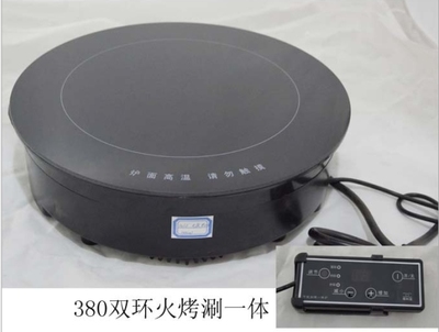 祥賽貝烤涮一體爐雙環電陶爐 一爐雙環，盡享烹飪百味