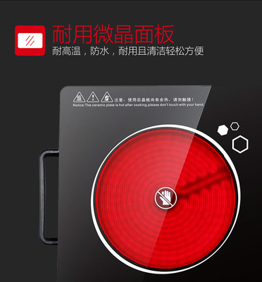 長虹臺式電陶爐家用光波爐電灶電波爐炒菜遠紅外線電磁爐智能火鍋